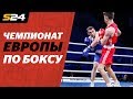 Мурат Гассиев: «После чемпионата Европы бокс в России станет ещё круче» | Sport24