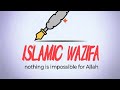 Islamic wazifa first amalmohabbat loveproblemsolution lovemarriage love