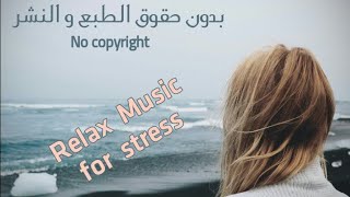 10 hours of relaxing music   Calm for stress,sleep music, Meditation music #music2022