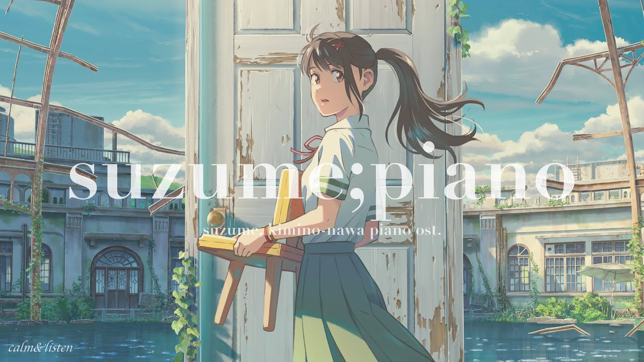 [playlist] 스즈메의 문단속, 너의 이름은 OST piano ver.ㅣcalm&relaxing piano music