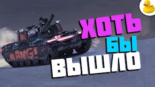 НЕ КАЧАЙ ЭТО ОБНОВЛЕНИЕ 9.8 TANKS BLITZ/ WOT BLITZ