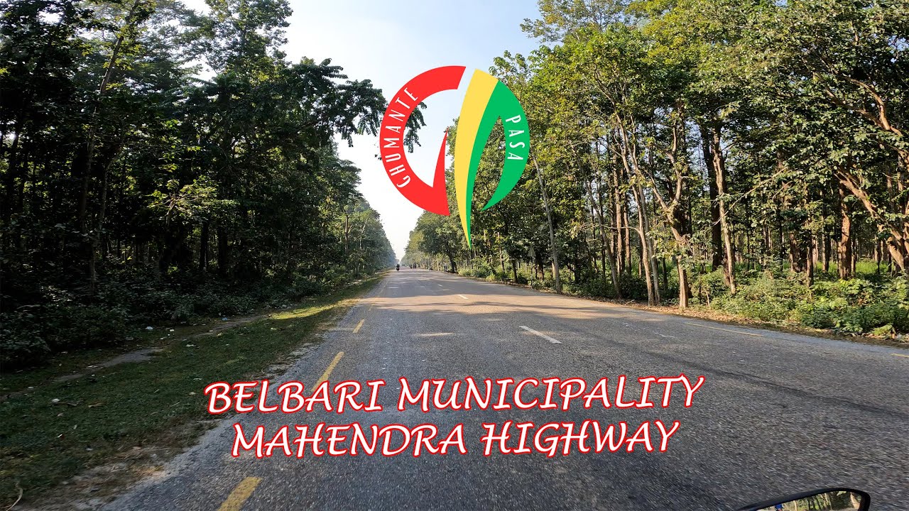 Belbari - Mahendra Hwy || महेन्द्र राजमार्ग || NH01 - रा१ || पुर्ब पश्चिम राजमार्ग