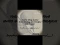 #all #books #kannada #kannada #kavanagalu #viral