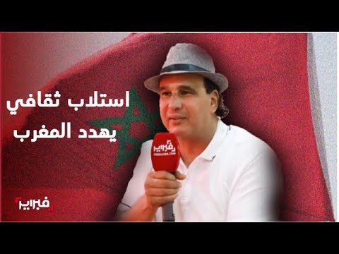أزمة الهوية وترسيخ التمثلاث الدونية عندما يصبح إسم حمو أقل شأنا من ريان
