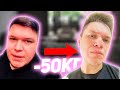 Как я похудел на 50 кг.