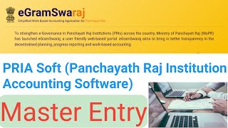 PRIA Soft | Master Entry in egramswaraj portal by Panchayath Secretary | Panchayath raj Department screenshot 4
