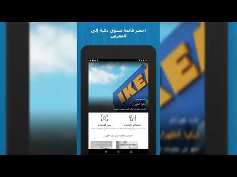 شرح تطبيق  الكويت للايفون والاندرويد