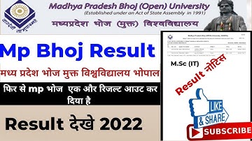 म.प्र. भोज मुक्त विश्वविद्यालय । M.Sc (IT) result 2022 | mp bhopal RESULT 2022 | रिजल्ट  देखें।