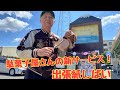 駄菓子屋りゅう君の店の新サービス