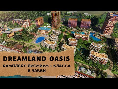 Video: Čo je množina údajov Oasis?