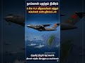 தைவானை சுற்றி சீன படை அசைவுகள்!