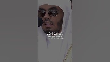 (هُوَ اللَّهُ الَّذِي لَا إِلَٰهَ إِلَّا هُوَ ۖ عَالِمُ الْغَيْبِ ) الشيخ#ياسر_الدوسري#سورة_الحشر
