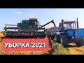 Уборка озимого  ячменя 2021 .25.06