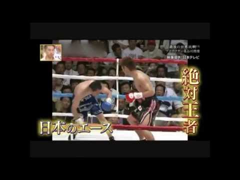 日本人ボクサー 名言集 Part 3 Youtube