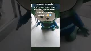 Я Хз Чё Писать