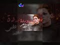 والخد التاني لا يزعل ويغير من الخد ده   وردة بوسة على الخد