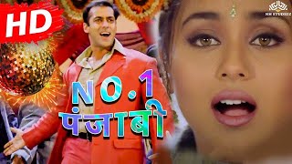 No. 1 Punjabi | Chori Chori Chupke Chupke (2001) Song | Salman Khan | Rani Mukherjee