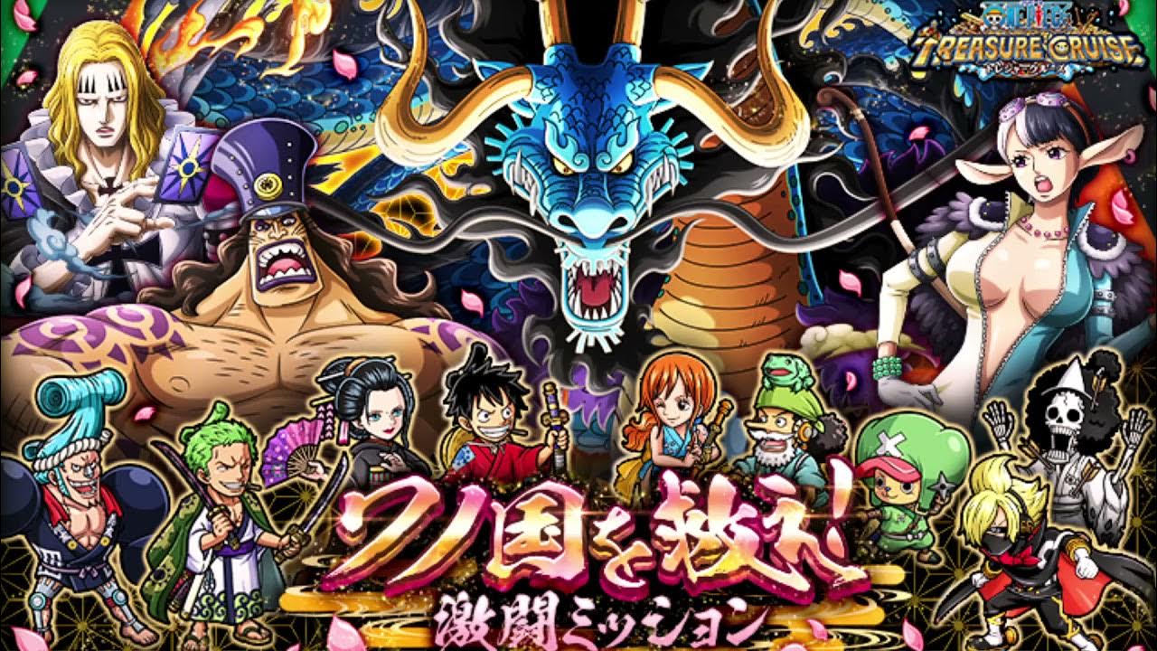 [OPTC] トレクル BGM / OST ワノ国 バトル Wano Kuni Battle Theme YouTube