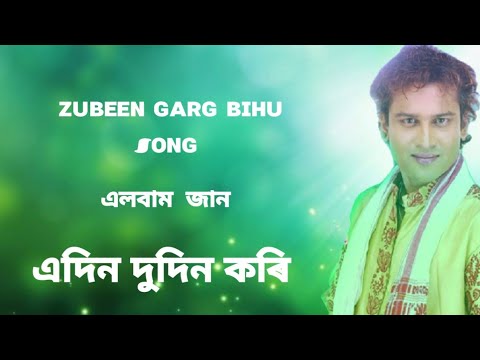 Adin Dudin Kori Hodei Dekhi Dekhi  Romintic Bihu Song  Zubeen Garg  