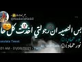 لو كنت ليا ف الندامه حمو الطخيا مهرجانات مهرجان لو كنت ليا فى الندامه الطيخا