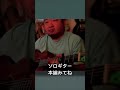 Do As Infinity 翼の計画 ソロギター #fingerstyle #taylor #zoom https://youtu.be/dULgndk7ASs