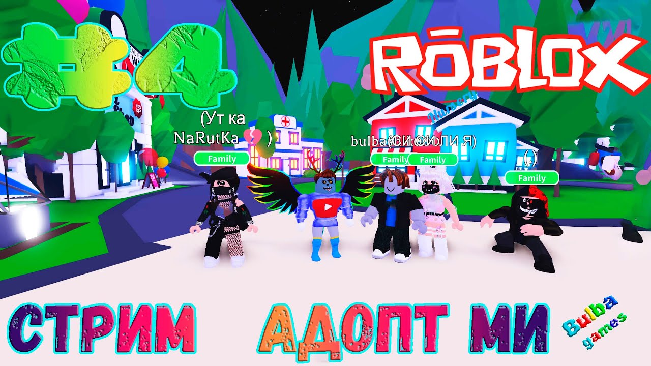 Адопт ми трейд. Трейд петов в адопт ми. Роблокс адопт трейды. Трейд роблокс. Трейд роблокс адопт сайт.