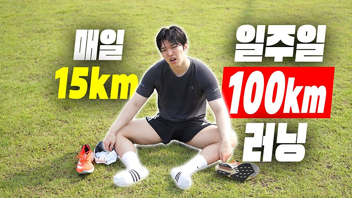 7일 동안 100km 러닝 해보기