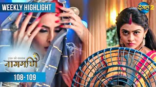Ishq Ki Dastaan नागमणि  | Weekly Recap 108-109 | Naagmani | Dangal 2