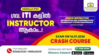 JUNIOR INSTRUCTOR | ICTSM | KERALA PSC | C PROGRAMMING