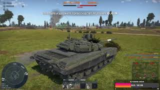 War Thunder