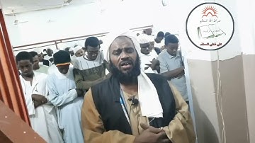 أجمل تلاوة للشيخ عبد الحفيظ العدسي