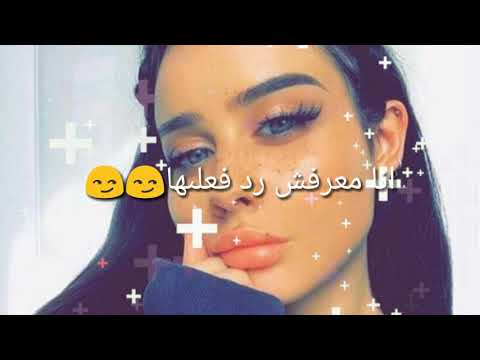 حالت واتس عاي مهرجان بت حلوه عامله احلي قصه
