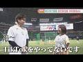 【ギャップ？】ホークス中村稔弥投手！老いを感じる瞬間！？