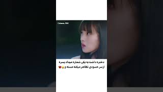 میکس سریال چینی #film #korean #mix #serial #china #kidrama #drama #chinese #chinesedrama #shorts