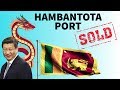 Hambantota Port - Sri Lanka China - श्रीलंका ने चीन को बेची हंबनटोटा पोर्ट की 70 फीसदी हिस्सेदारी