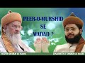 Peeromurshid se madad   sitrustofficial  shaikhulislam  syedhamzamiya