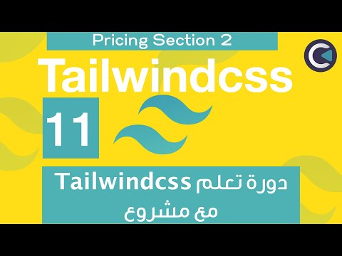Learn Tailwindcss with