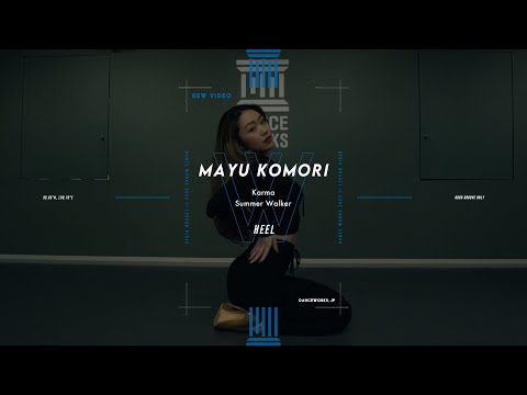 MAYU KOMORI - HEEL " Karma / Summer Walker "【DANCEWORKS】