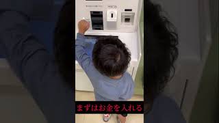馬券の購入方法【はじめてのおつかい】 馬券の購入方法【はじめてのおつかい】