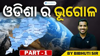 Odisha Geography with Maps (PART -1) for OSSC/OAS/OSSSC | Bibhuti Bhusan Swain | Unacademy OPSC
