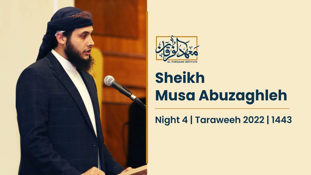 Musa Abuzaghleh Taraweeh 2022 1443 Night 4 | موسى أبوزغلة صلاة التراويح عام ١٤٤٣/٢٠٢٢