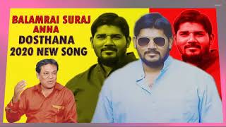 Dostana Ante Pranam | Balamrai Suraj Anna Song | Singer A.clement