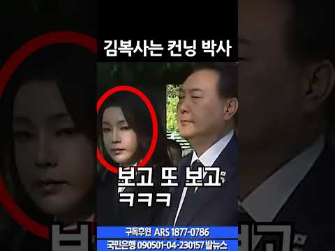 김복사는 컨닝 박사