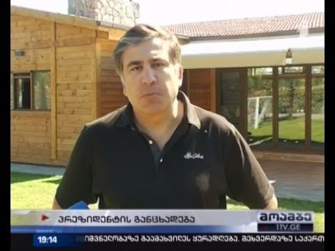 სააკაშვილმა სამინისტროს კიდევ ერთხელ მოუწოდა სამხედროებს ბინები დროულად გადასცენ