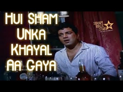 Hui Sham Unka Khayal Aa Gaya Video Song Mere Hamdam Mere Dost  Dharmendra  huishamunka