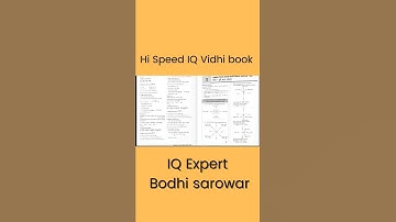 Hi speed IQ Vidhi book
