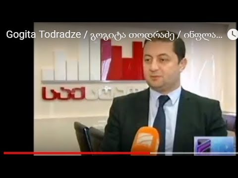 Gogita Todradze / გოგიტა თოდრაძე / ინფლაცია / ფასები/ რუსთავი 2/ კურიერი /