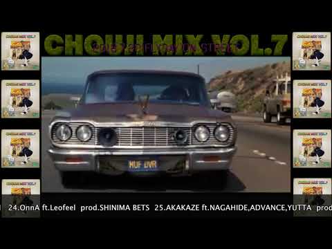 邦楽 chouji mix vol.1 CHOUJI MIX VOL.7 - INTRO - YouTube