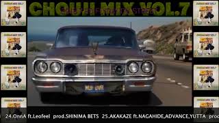 CHOUJI MIX VOL.7 - INTRO - YouTube