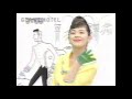 【なつかCM】第一勧銀 ハートカード / 小泉今日子